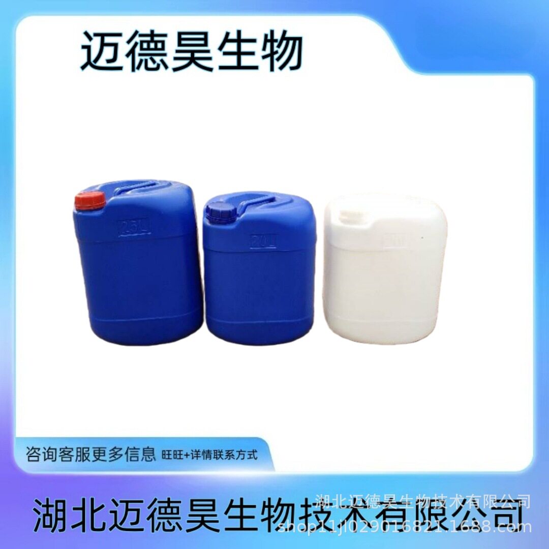 液态聚硫橡胶聚硫橡胶63148-67-4含量99%1kg25kg