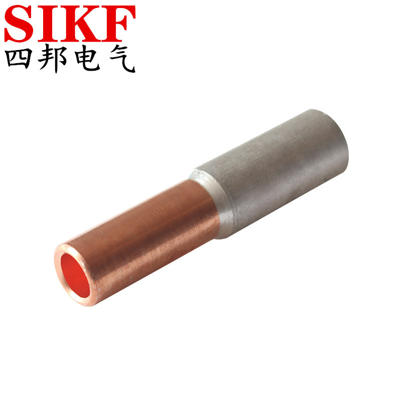 四邦GTL铜铝过渡连接管