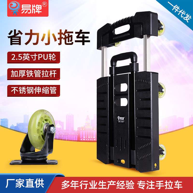 家用购物小推车六轮折叠拉货车防滑轮便携搬运底盘伸缩加长乌龟车