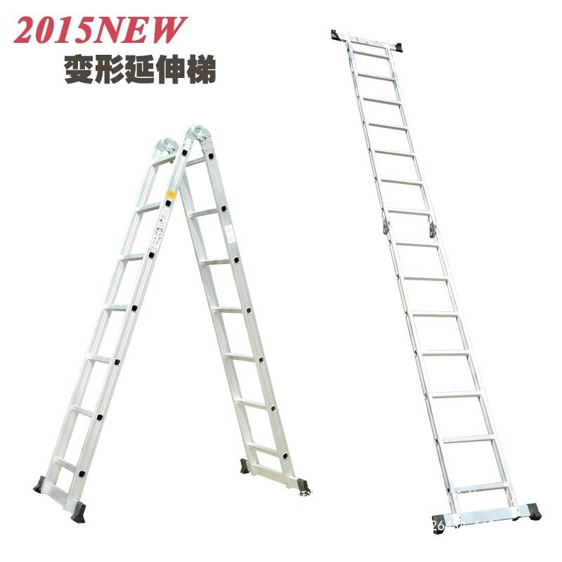 铝合金工程梯家用梯折叠梯伸缩冲压人字梯防滑多功能扶楼梯其它