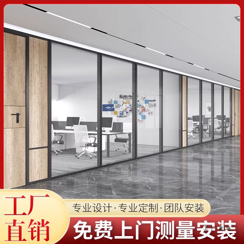 办公室铝合金玻璃隔断墙钢化防火磨砂单双层中空百叶隔音门高隔断