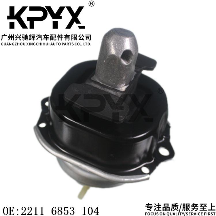 适用宝马X5X6发动机机脚胶发动机支架胶垫引擎胶墩OE:22116853104