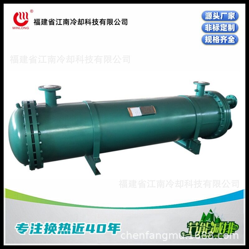 供应管式冷却器Gll6-80DN=100壳程走油管程走水油水冷却器