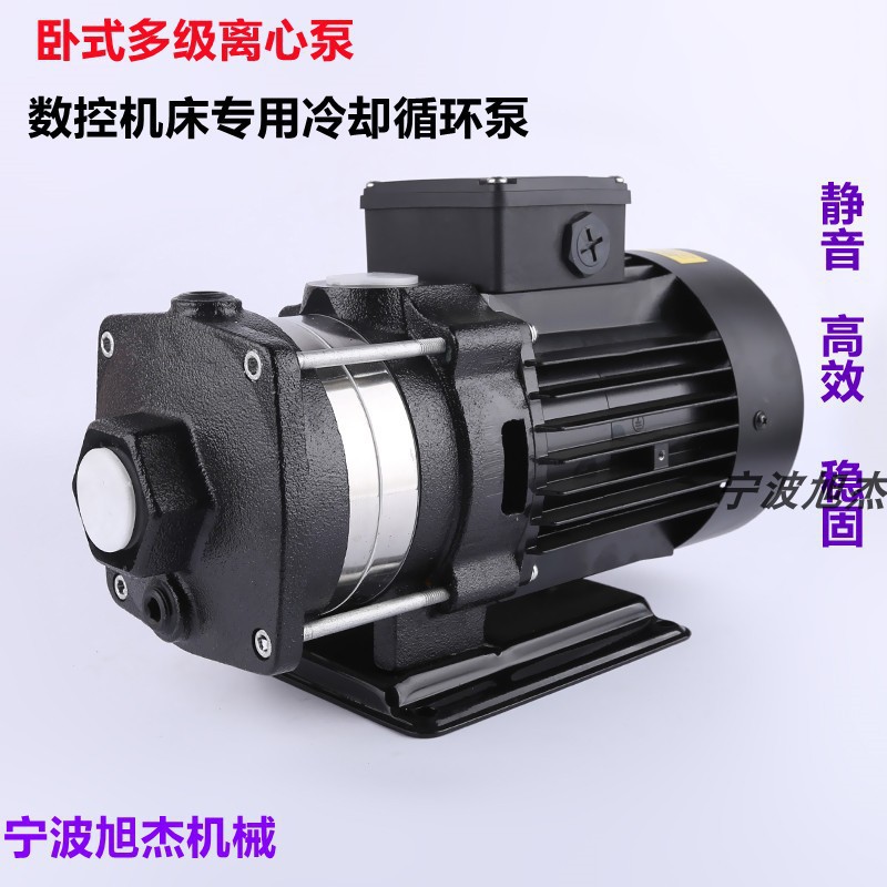 火花机油泵车床电脑锣水泵电脉冲不锈钢电动卧式抽油马达包邮