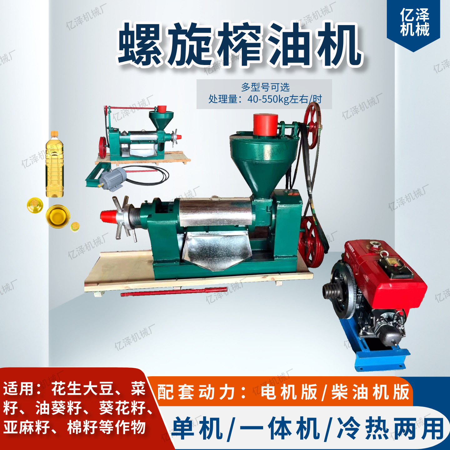 榨油机 胡麻籽榨油机单机榨油机100型120型130型螺旋榨油机榨花生