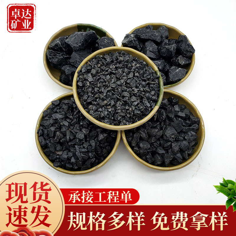 矿山供应工程铺路黑石子黑色砾石洗米石庭院铺设小石头庭院铺装