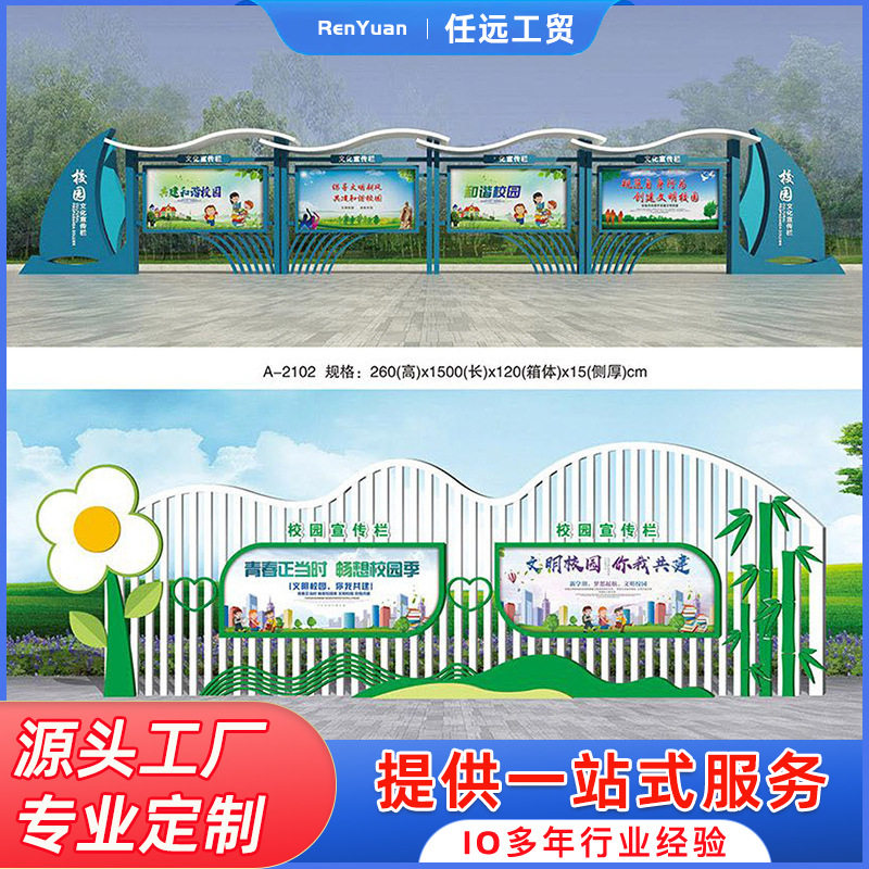 厂家批发社区文化宣传栏学校企业不锈钢多边形户外广告牌防水灯杆