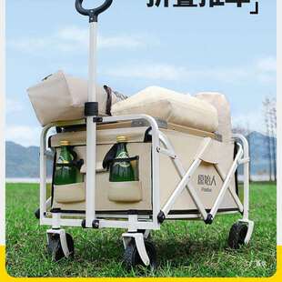 原始人露营推车户外营地野营手推可折叠野餐车小拖车拉车野营展驰