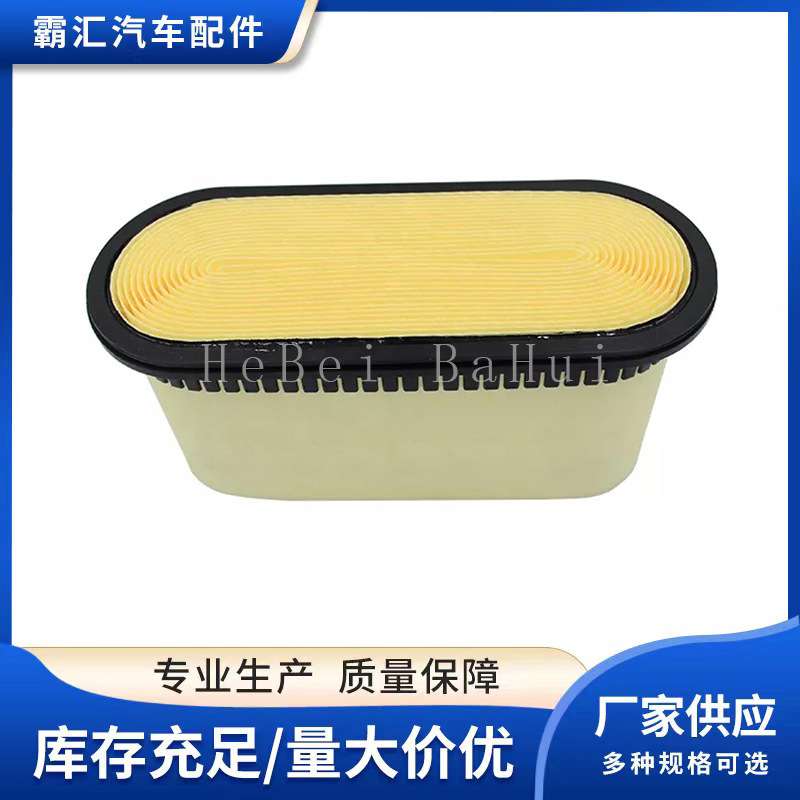 适用于扶桑卡车蜂窝滤清器ME422879-CP29001-SA8671空滤芯配件