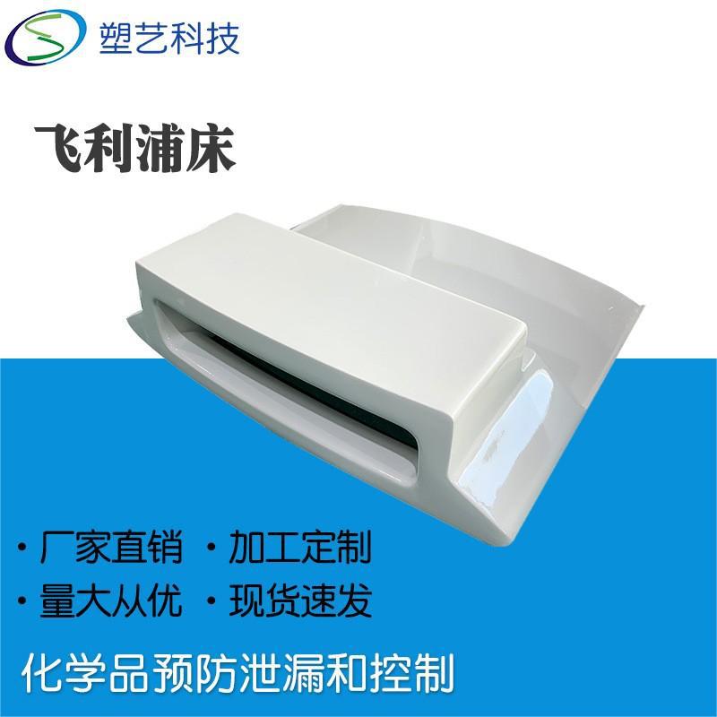 汽车塑料件厚片吸塑喷涂加工