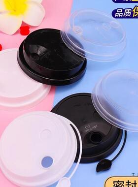 一次性90口径杯白色连体加厚盖黑色奶茶透明连线盖子注塑杯盖