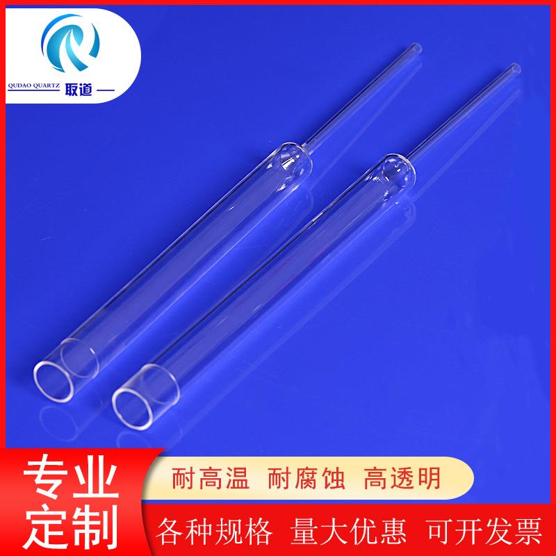 TOC4200/4100燃烧管638-41323石英玻璃岛津替换件耐高温耐腐蚀