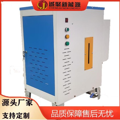 小型锅炉3KW全自动 电加热蒸汽发生器 干洗店熨烫批发