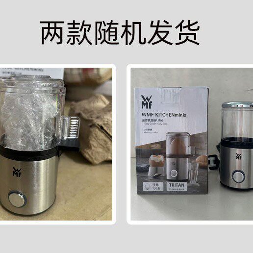 德国设计WMF不锈钢煮蛋器全自动家用小型多功能蒸蛋器煮蛋机神器