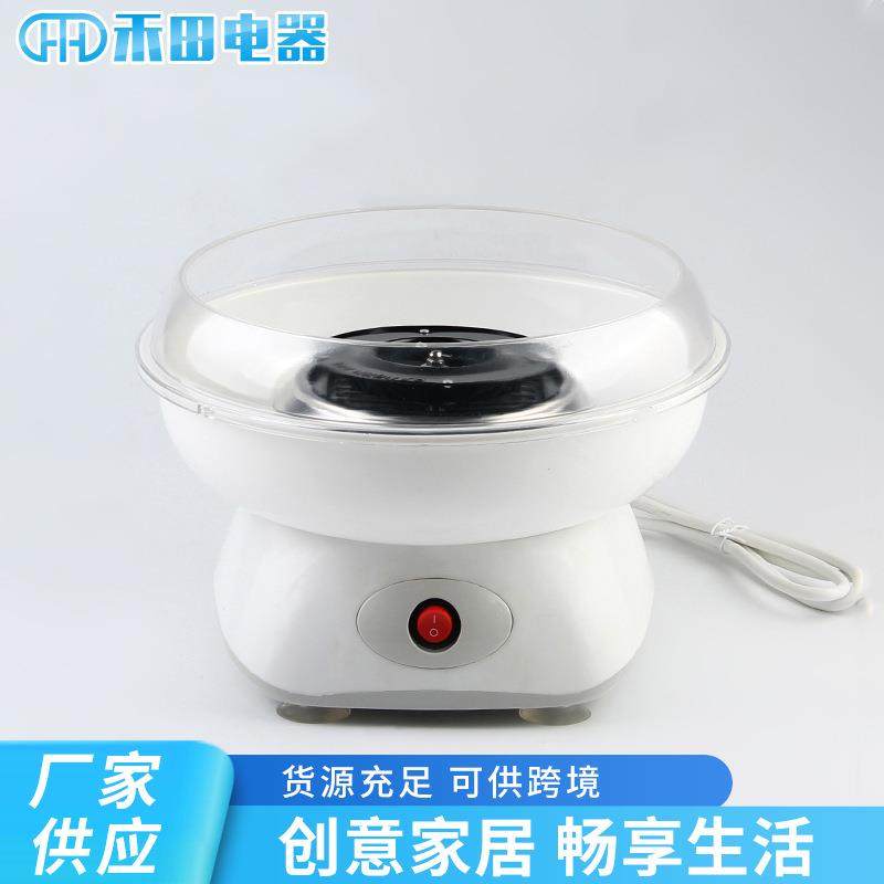 花式棉花糖机白色可爱创意棉花糖机电动棉花糖出糖器