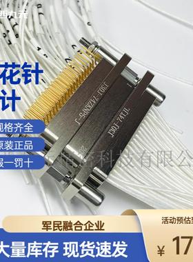 J30J-74ZKPJ30J-74TJLJ30J-74ZKNP5直插矩形焊板连接航插头现货