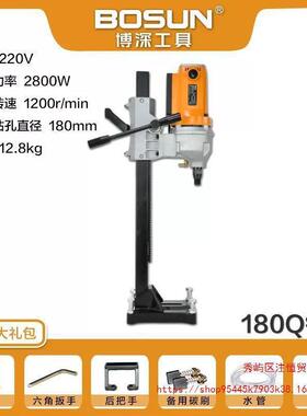 博深水钻机180T/180Q/200N1/200Q工程钻油烟...