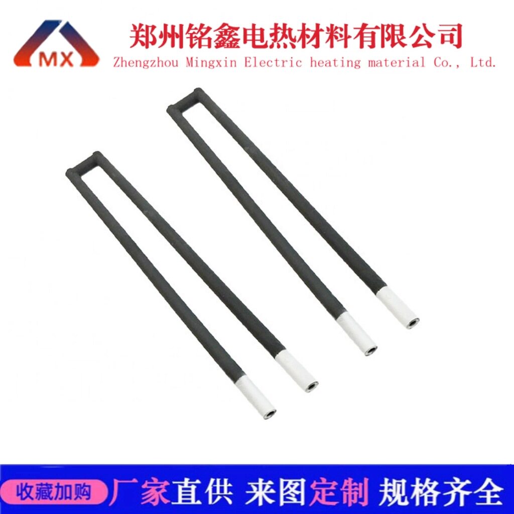 郑州铭鑫厂家直供U型硅碳棒1450/1300加热管 碳化硅制品