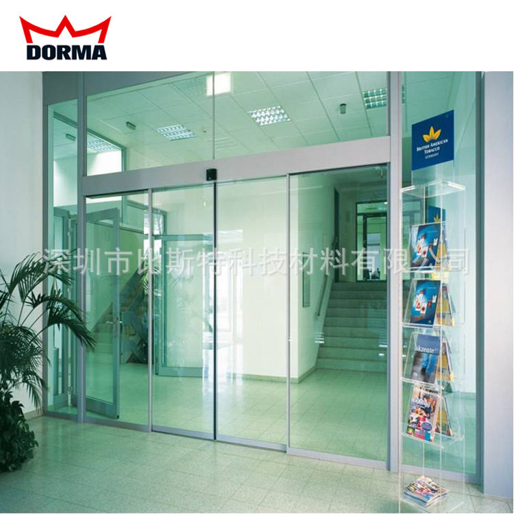 DORMA德国多玛ES200自动平移门 电动门 感应门 自动门系统