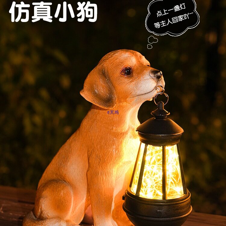 太阳能灯户外动物灯庭院造景观布置摆件灯花园阳台氛围装饰草坪灯