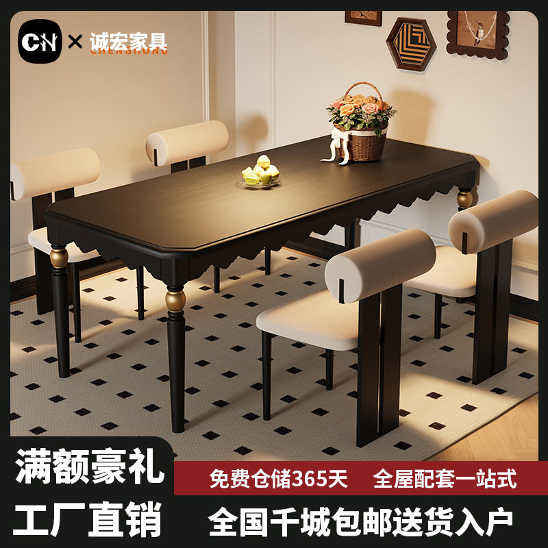 诚宏法式复古全实木餐桌长方形饭桌客厅洽谈桌靠墙吃饭餐桌椅组合