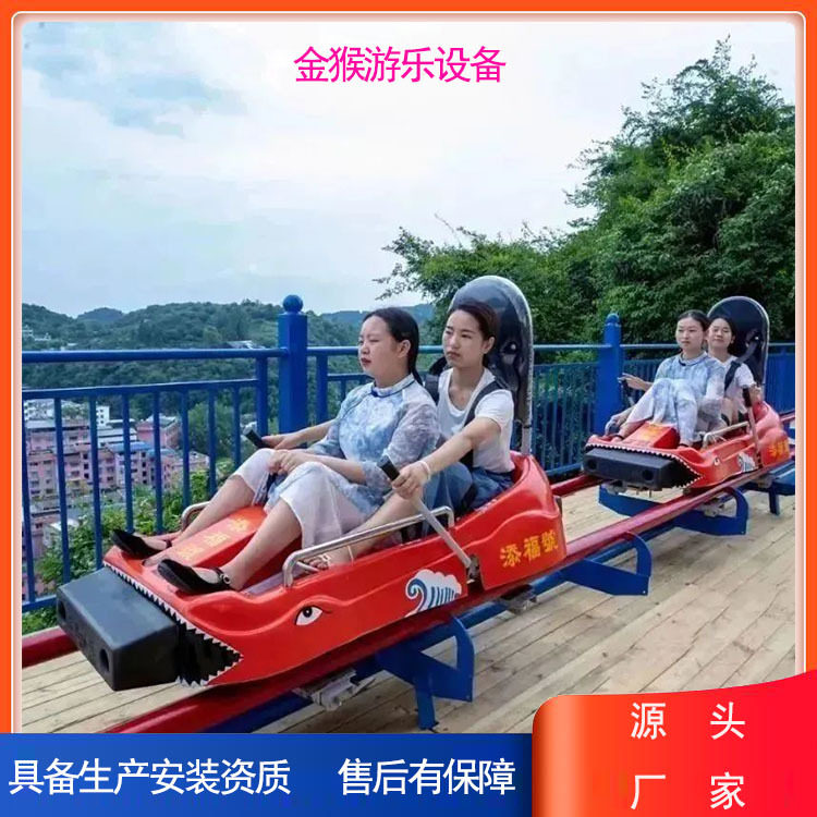 景区高空滑道生产厂家滑道类游乐设施金猴游乐设备厂家