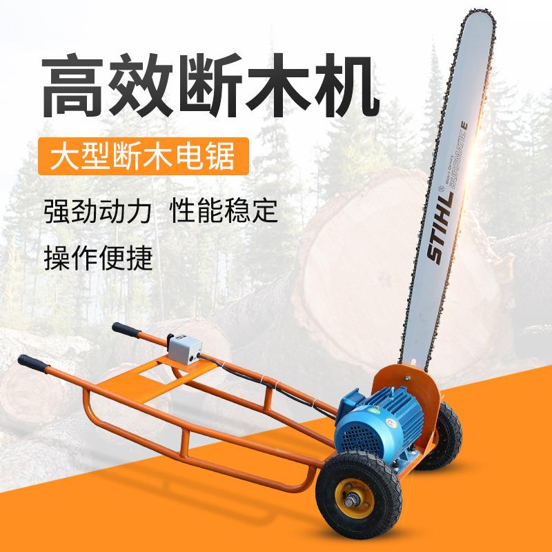 大型1.2米1米原木断木电锯断料机原木切割机手推断木机