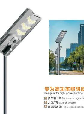 高光效180LM大功率一体化太阳能路灯户外工程LED12.8V系统8~10M杆