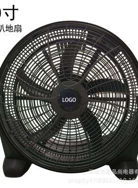 20寸塑料趴地扇家用工业型台地大风力110V220V出口爬地电风扇