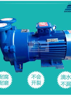 批量生产水环泵2bv真空蒸馏水循环真空泵质保一年