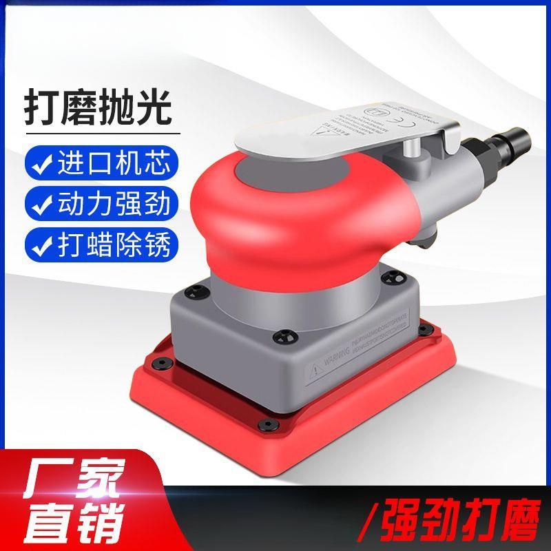 气动打磨机小方形干磨机气磨机抛光震动式汽车漆面海绵砂纸机