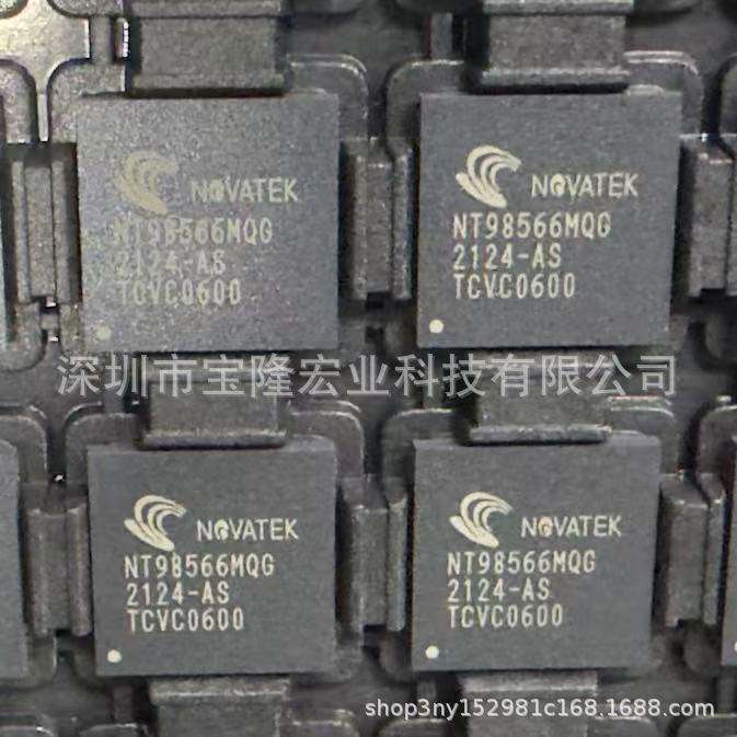NOVATEK/联咏系列NT96670BG NT96672MBG NT50115DQG NT50149QG