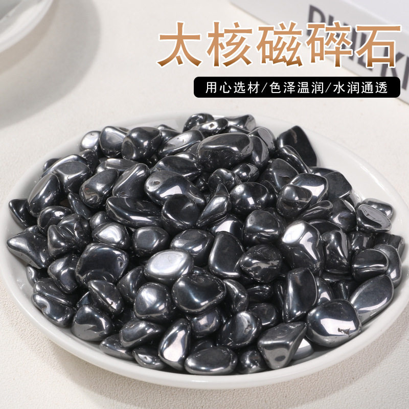 天然太核磁碎石碎石摆件鱼缸彩石子小石头花盆铺面
