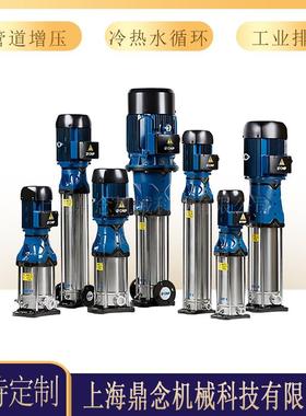 CDM(F)5-2洗浴中心管道循环增压泵立式多级离心泵