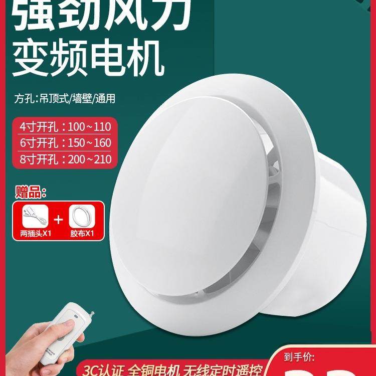 排气扇卫生间换气扇家用厨房墙壁式抽风机浴室管道静音排风扇,畜牧/养殖物资,畜牧/养殖器械,淘宝优惠券,粉丝福利购,淘宝优惠卷