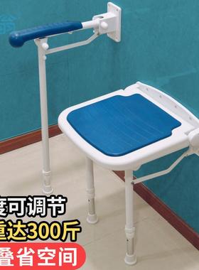 ezq浴室折叠凳老人洗澡专用座椅卫生间老年人洗澡椅淋浴凳子洗澡