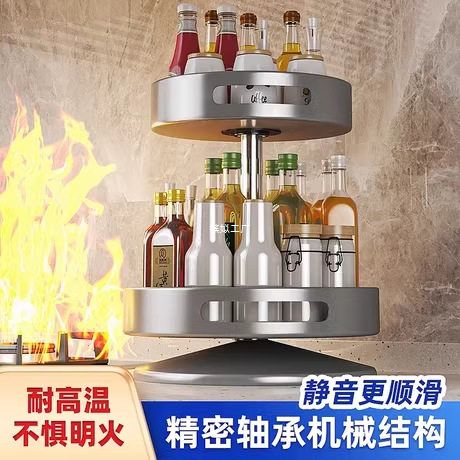 品台面旋转置物架调料双层德国厨房调料架可旋转品质调料置物架无