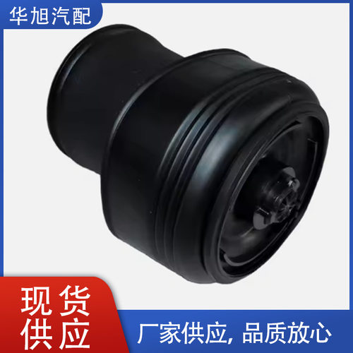 厂家直销 适用于宝马 X5 F15空气减振器 后气包 37126795013
