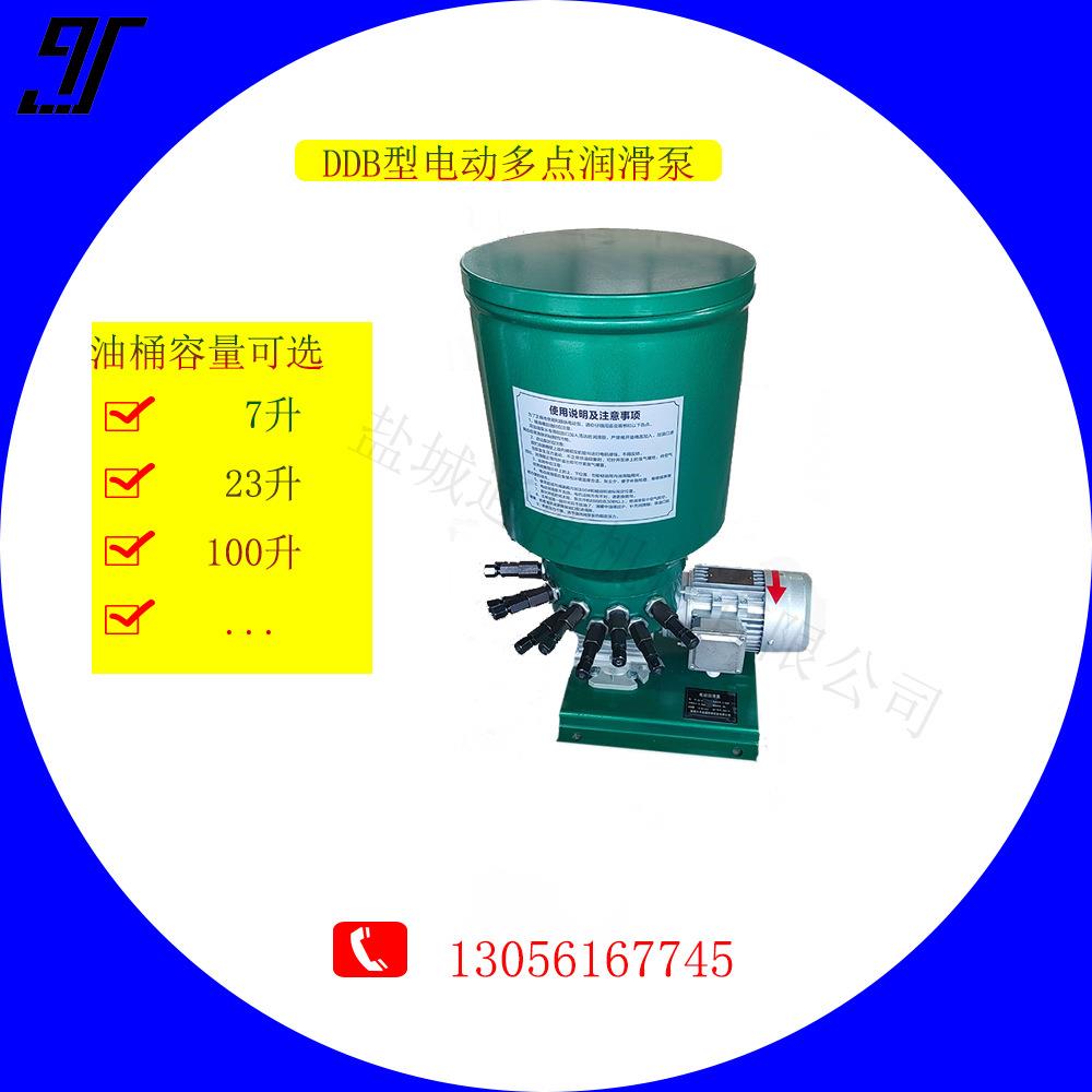DDB-8多点电动干油泵自动润滑泵多点电动干油泵电动润滑泵