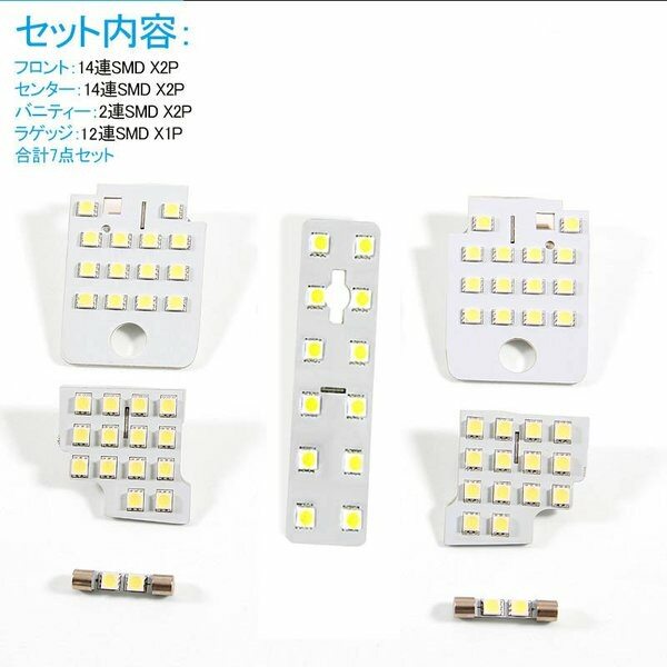 LED车灯专车专用室内灯LED阅读灯 SUBARU LEVORG LED车顶灯