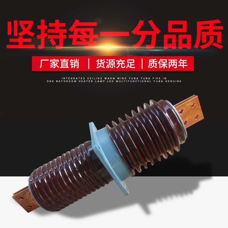 黔兴CWC-20KV/1000A2000A3000A4000A户外高压陶瓷穿墙套管