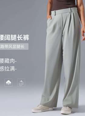 休闲通勤百搭阔腿裤女宽松速干透气健身裤垂感显瘦直筒长裤D25103