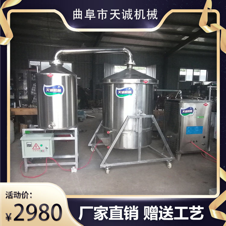 传统古法固态酿酒设备多功能旋转排料蒸酒锅