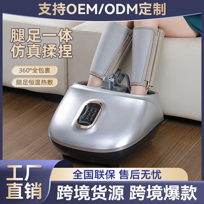 小腿部按摩器仪全自动揉捏按脚底部足疗机美腿肌肉疏通神器