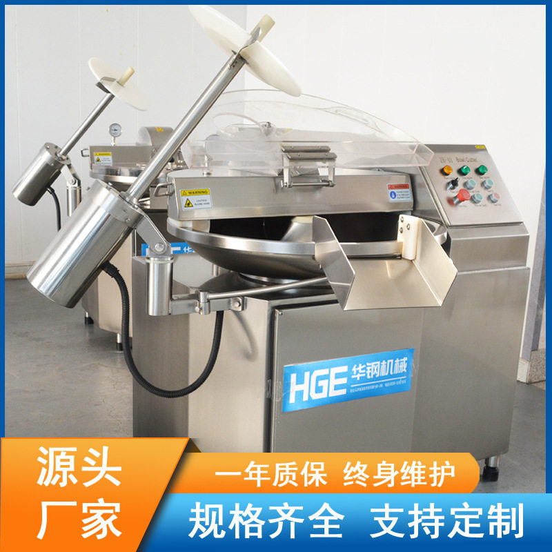 全自动斩拌机 不锈钢蔬菜泥肉馅斩拌设备 一机多用 运行平稳