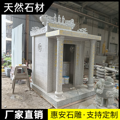 石雕土地公庙供奉五方土地爷庭院伯公石庙石头神龛户外土地公小庙