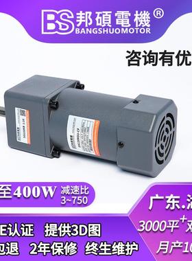 BS邦硕交流120W3TK6GN收料力矩电机4TK10GN可堵转收卷力矩电机