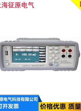 ZY2816/ZY2816A/ZY2817型LCR数字电桥价