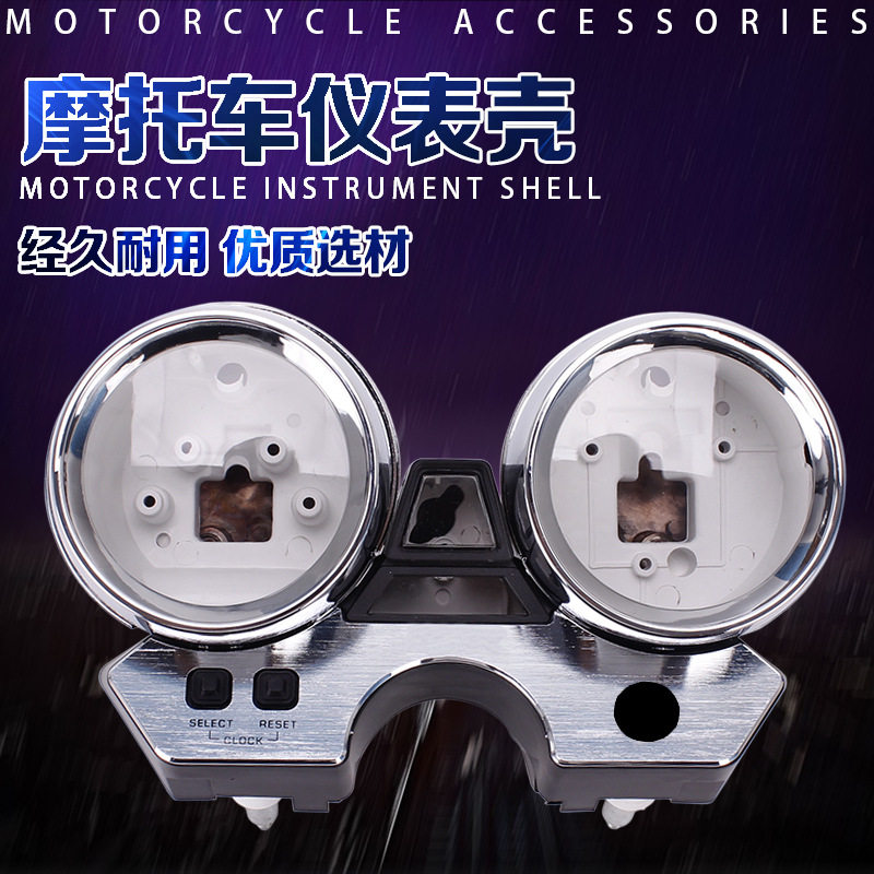 适配XJR40098-03年仪表壳