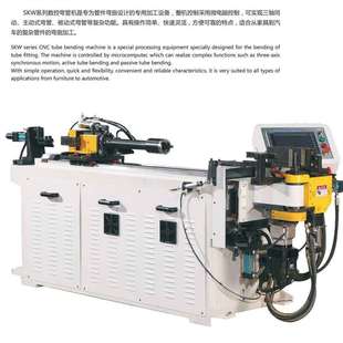 全自动不锈钢压弯机办公室座椅多角度折弯机弯管机